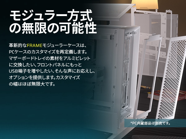 FRAME 4000D_RS
